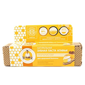 BIOARP Organiczna Pasta Do Zębów Agafji Propolisowa 75ml